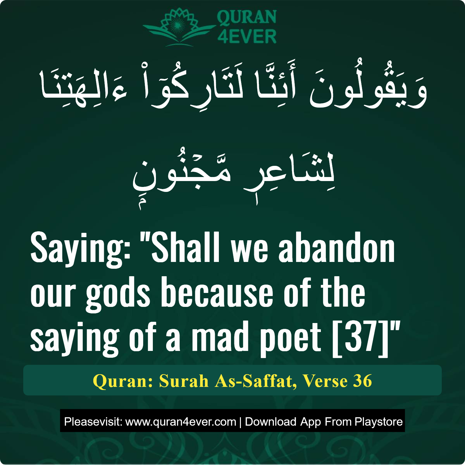 Surah 37, Ayah 36 - Quran Image