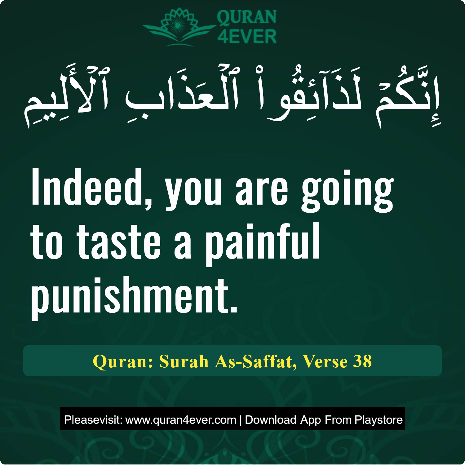 Surah 37, Ayah 38 - Quran Image