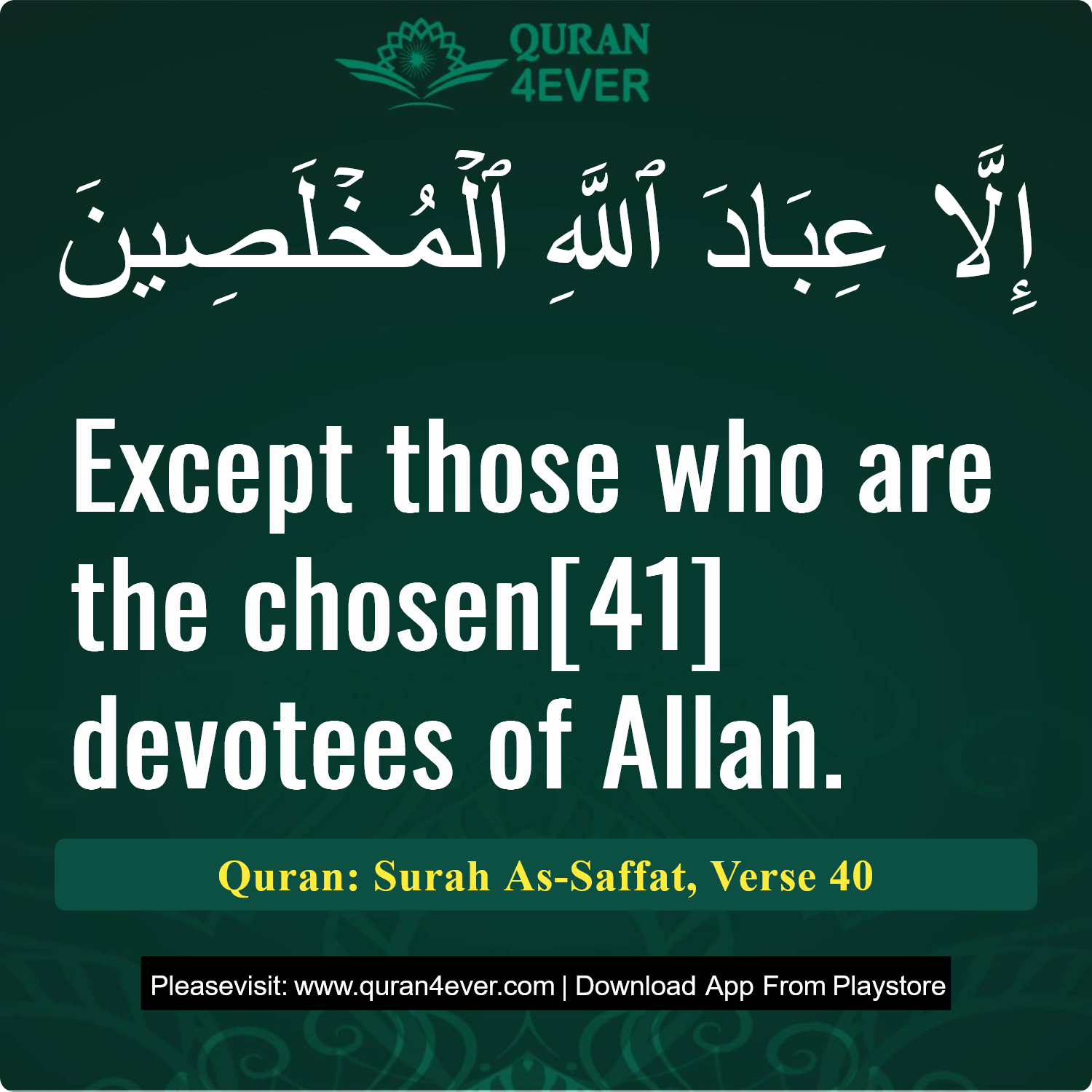 Surah 37, Ayah 40 - Quran Image