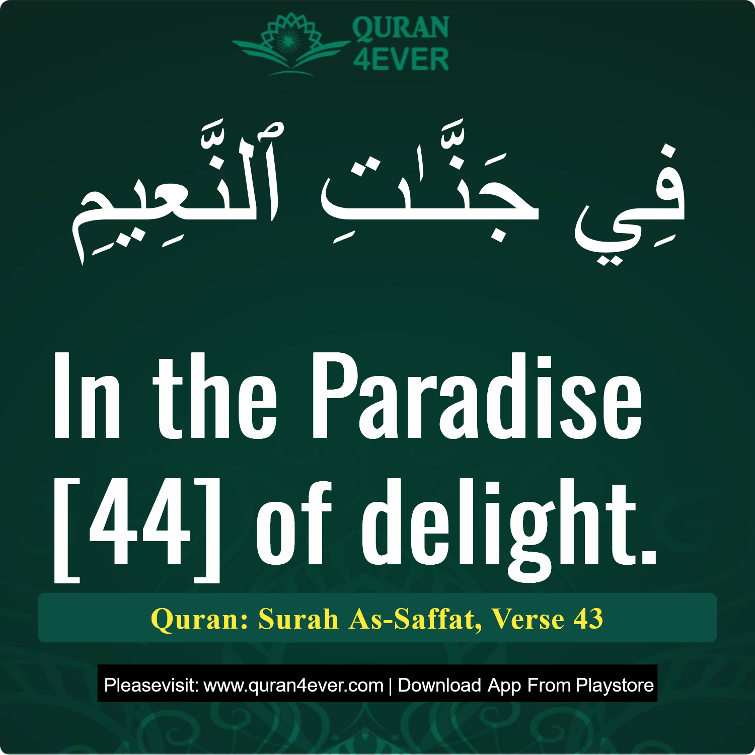 Surah 37, Ayah 43 - Quran Image