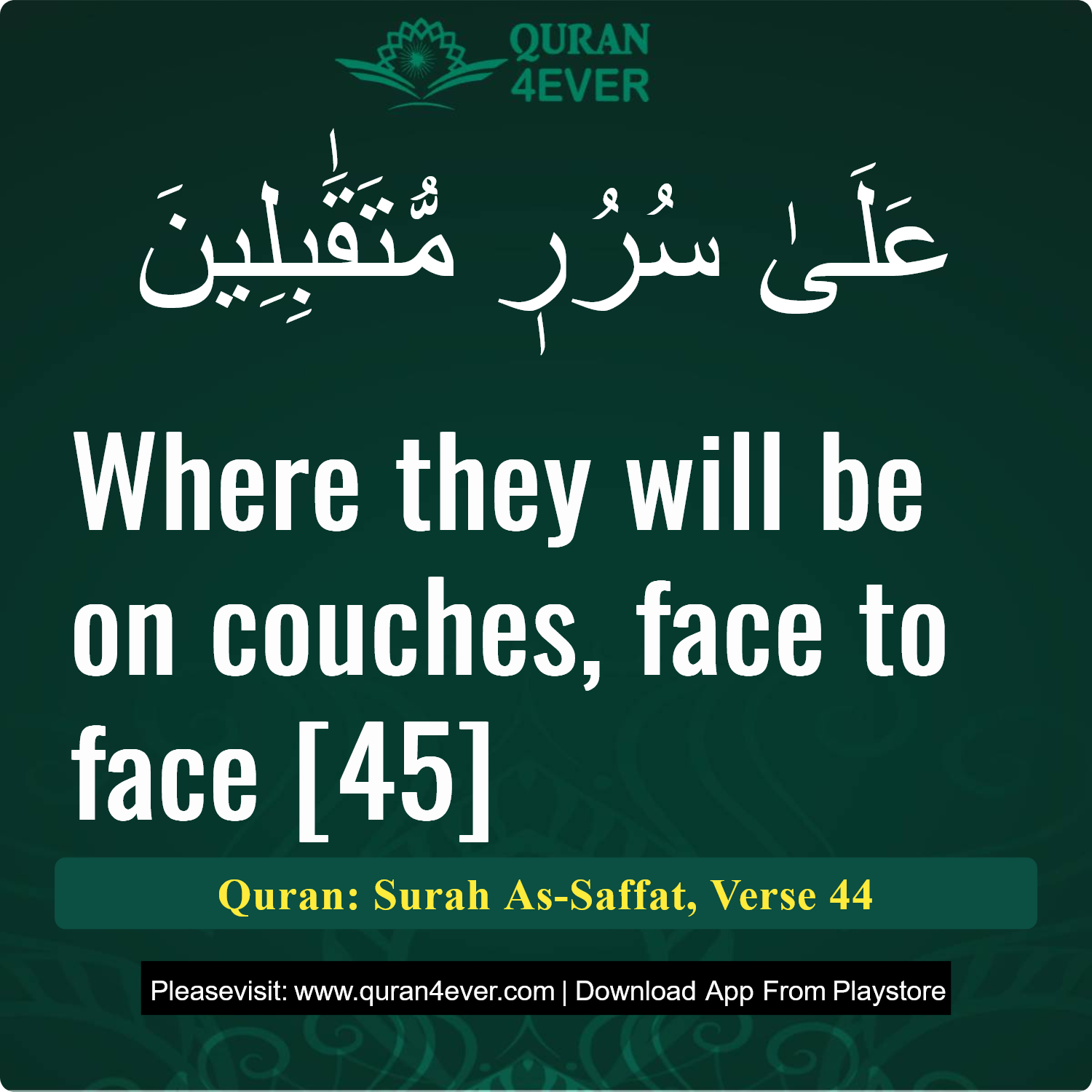 Surah 37, Ayah 44 - Quran Image