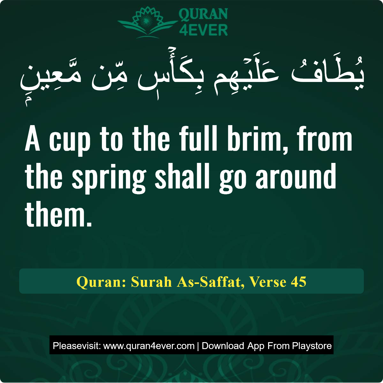 Surah 37, Ayah 45 - Quran Image