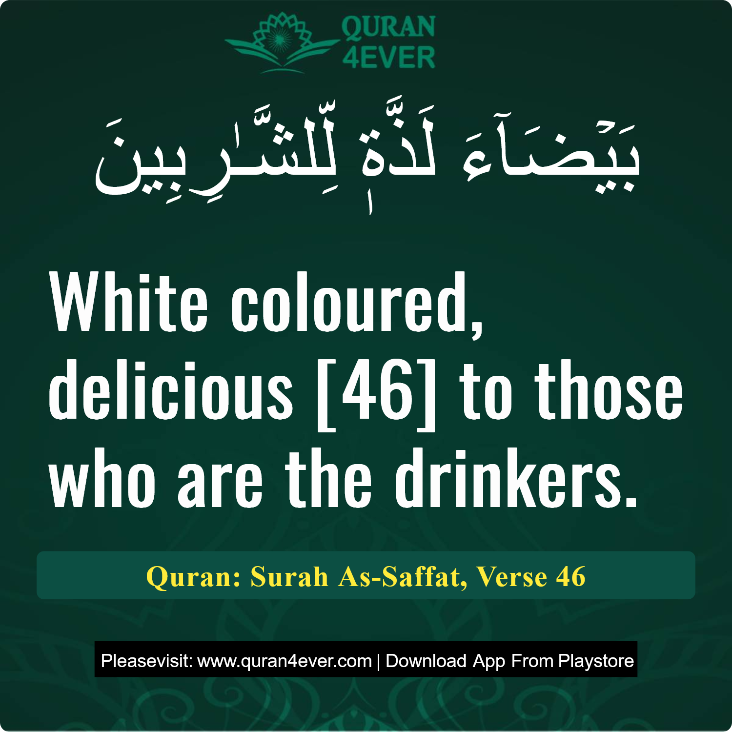 Surah 37, Ayah 46 - Quran Image