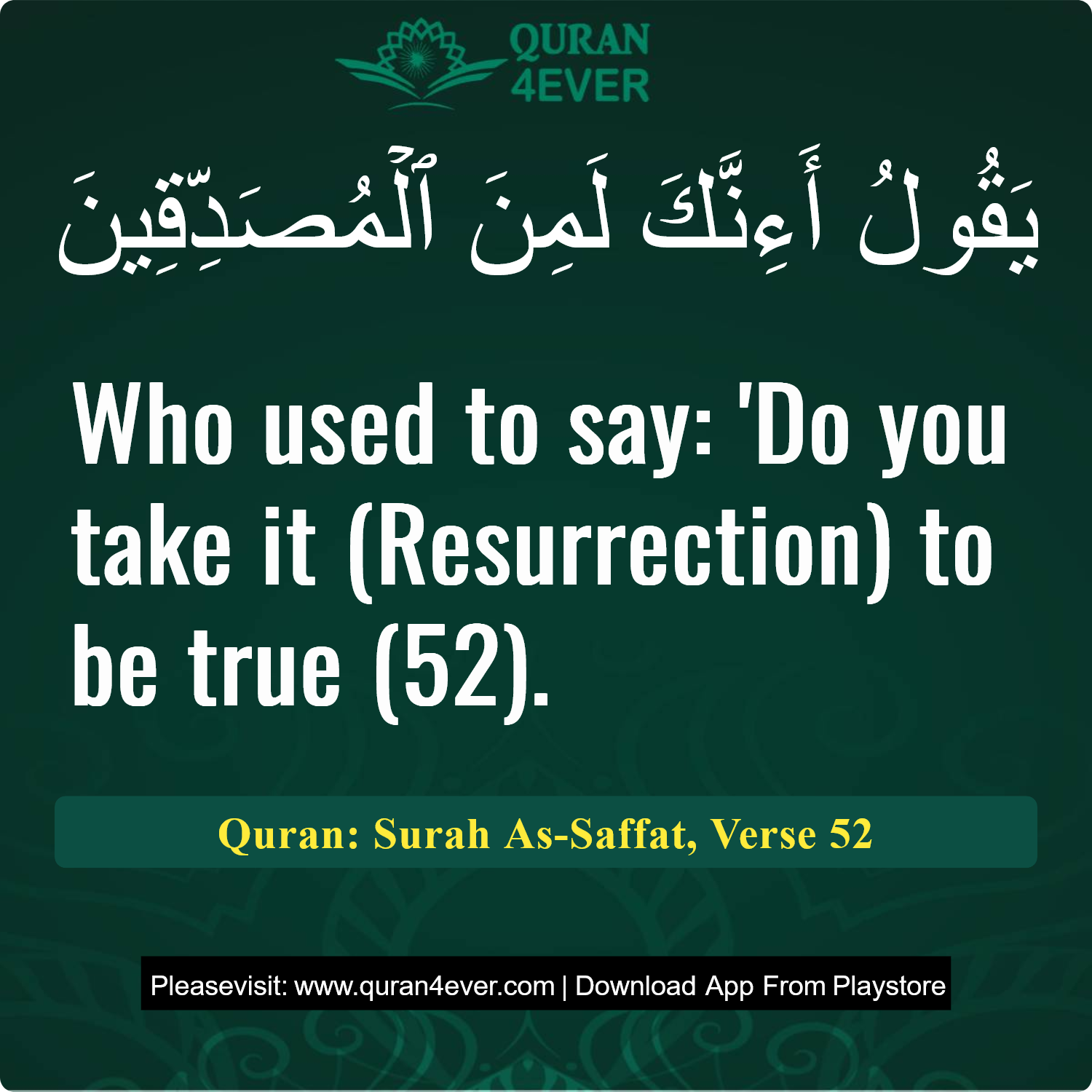 Surah 37, Ayah 52 - Quran Image