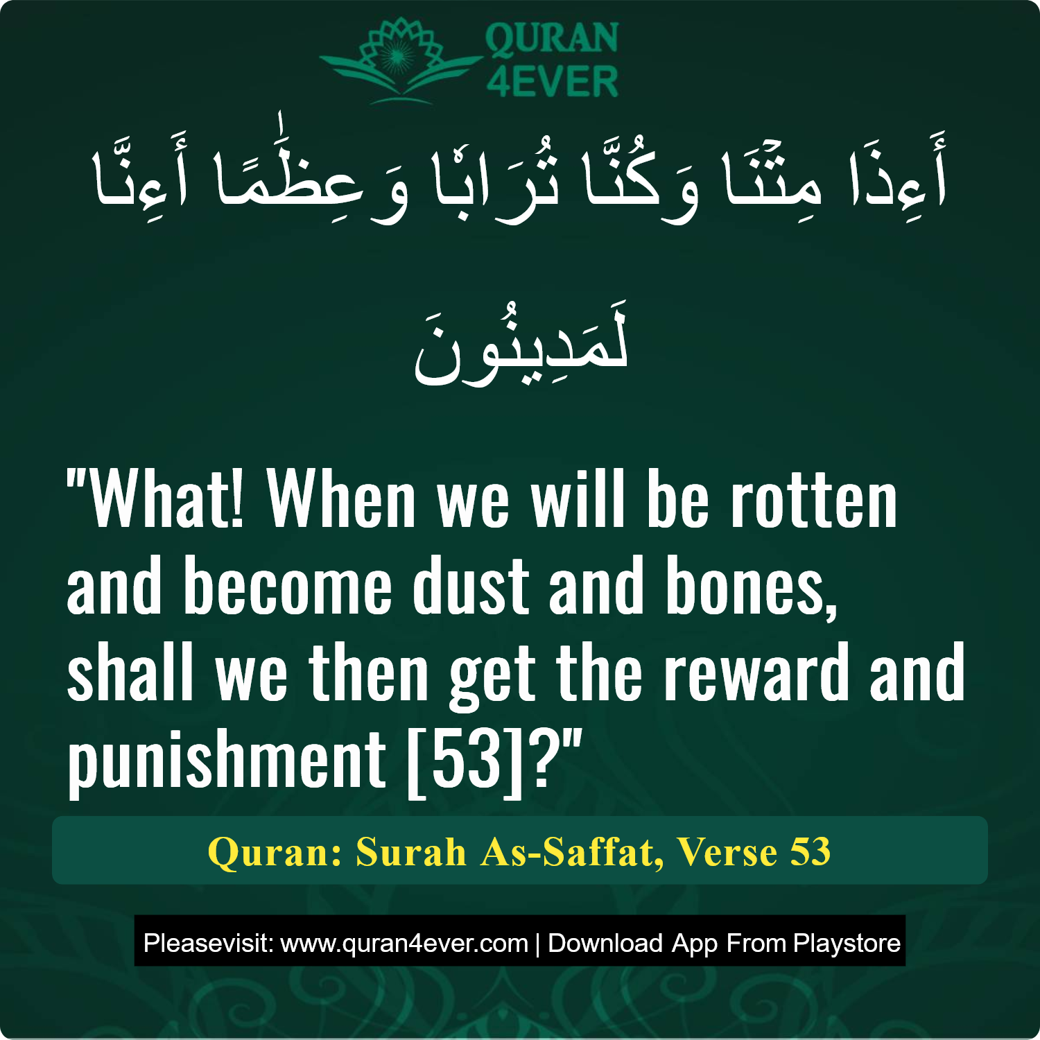 Surah 37, Ayah 53 - Quran Image