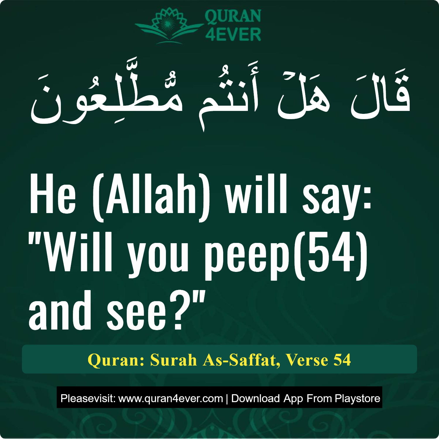 Surah 37, Ayah 54 - Quran Image