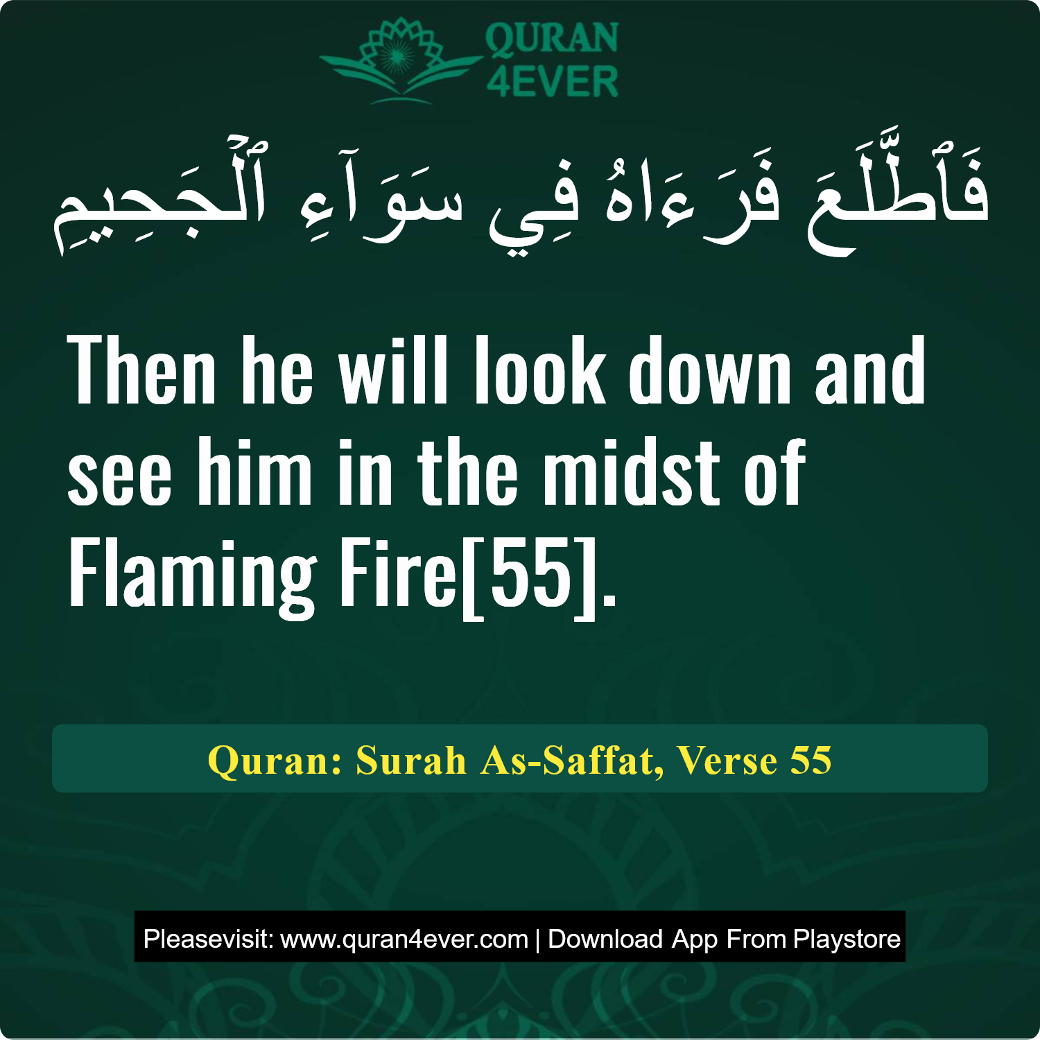 Surah 37, Ayah 55 - Quran Image