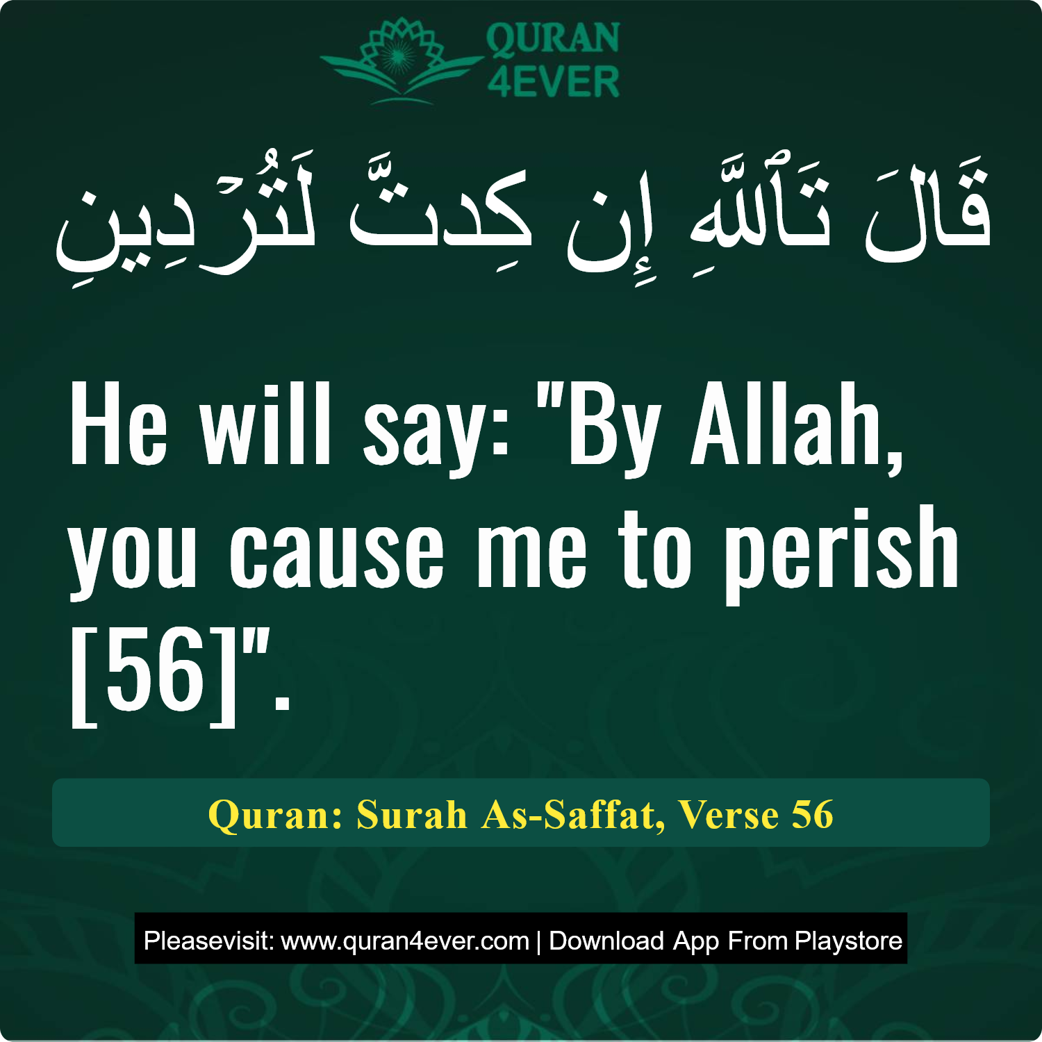 Surah 37, Ayah 56 - Quran Image