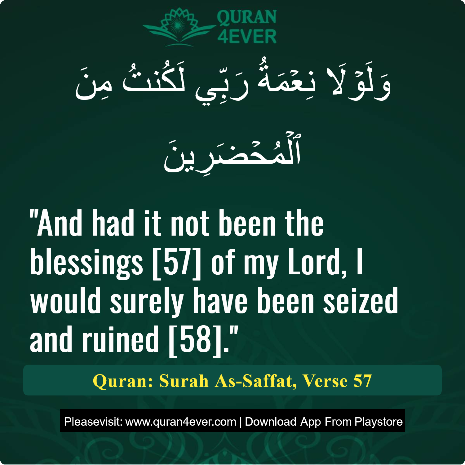 Surah 37, Ayah 57 - Quran Image