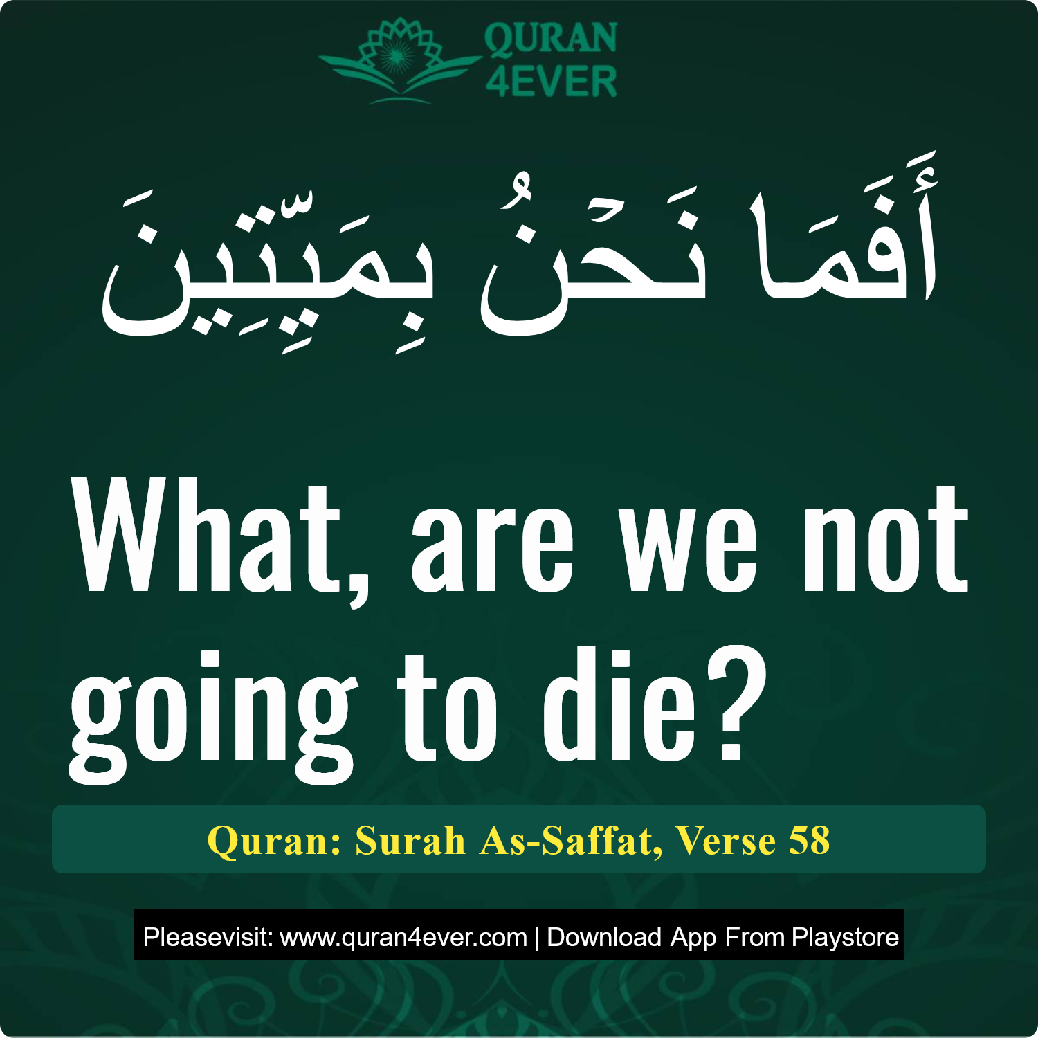 Surah 37, Ayah 58 - Quran Image