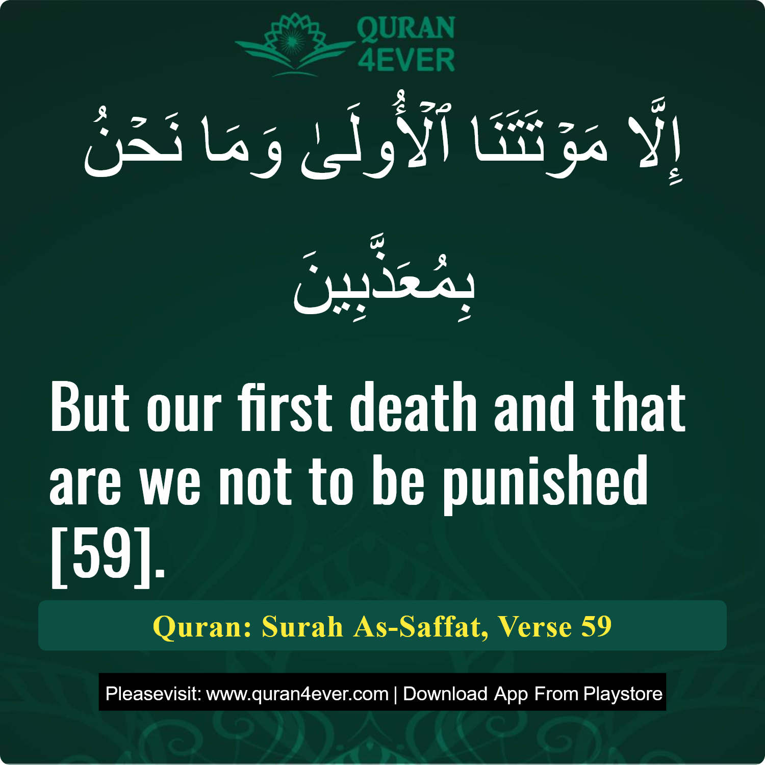 Surah 37, Ayah 59 - Quran Image