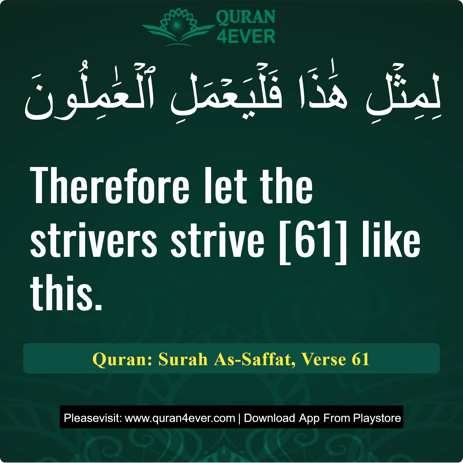 Surah 37, Ayah 61 - Quran Image