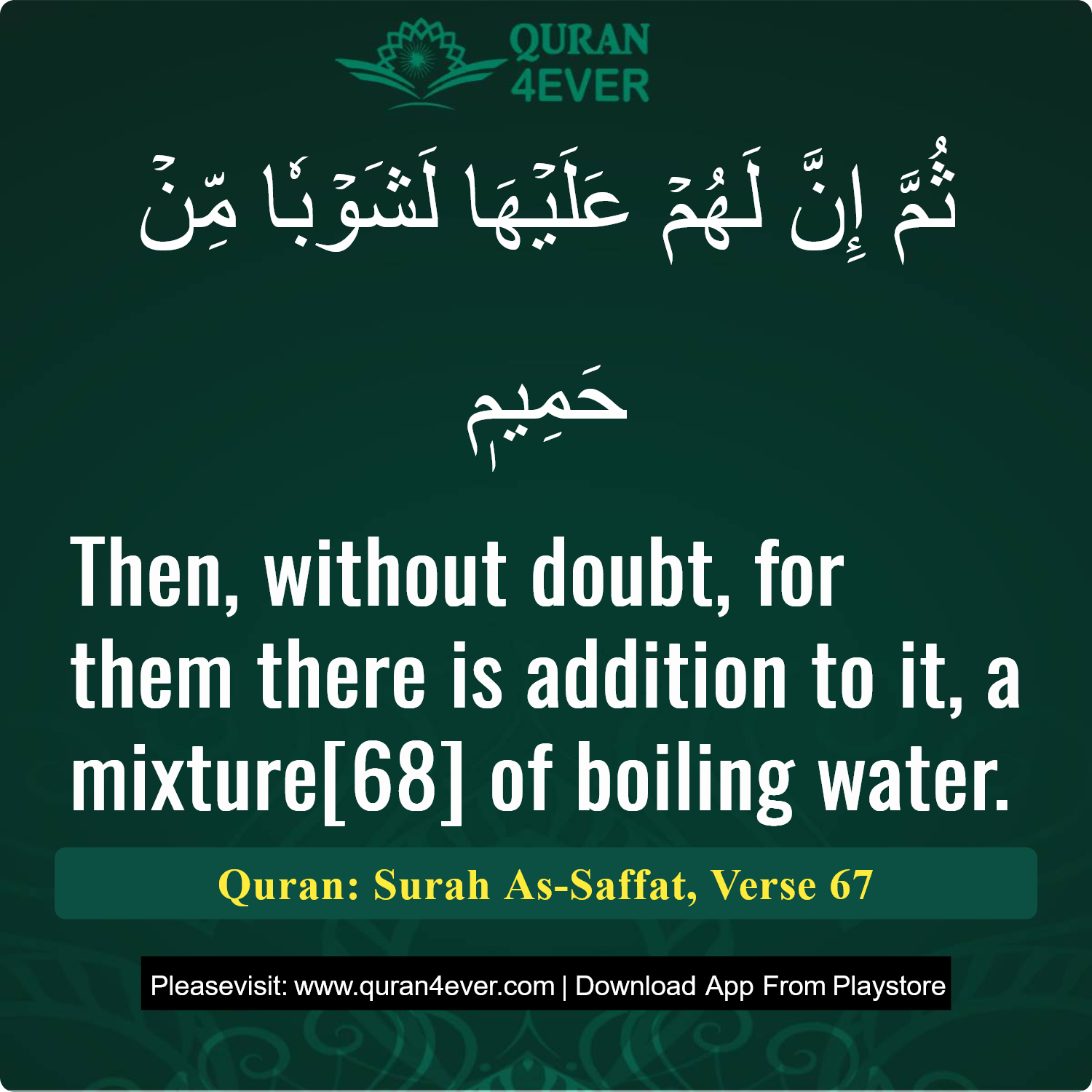 Surah 37, Ayah 67 - Quran Image