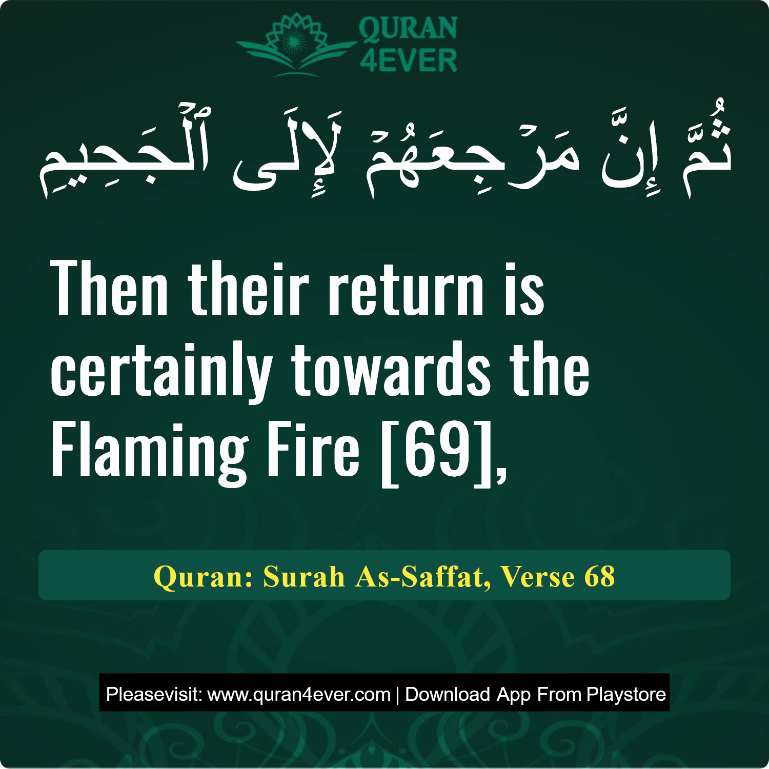 Surah 37, Ayah 68 - Quran Image