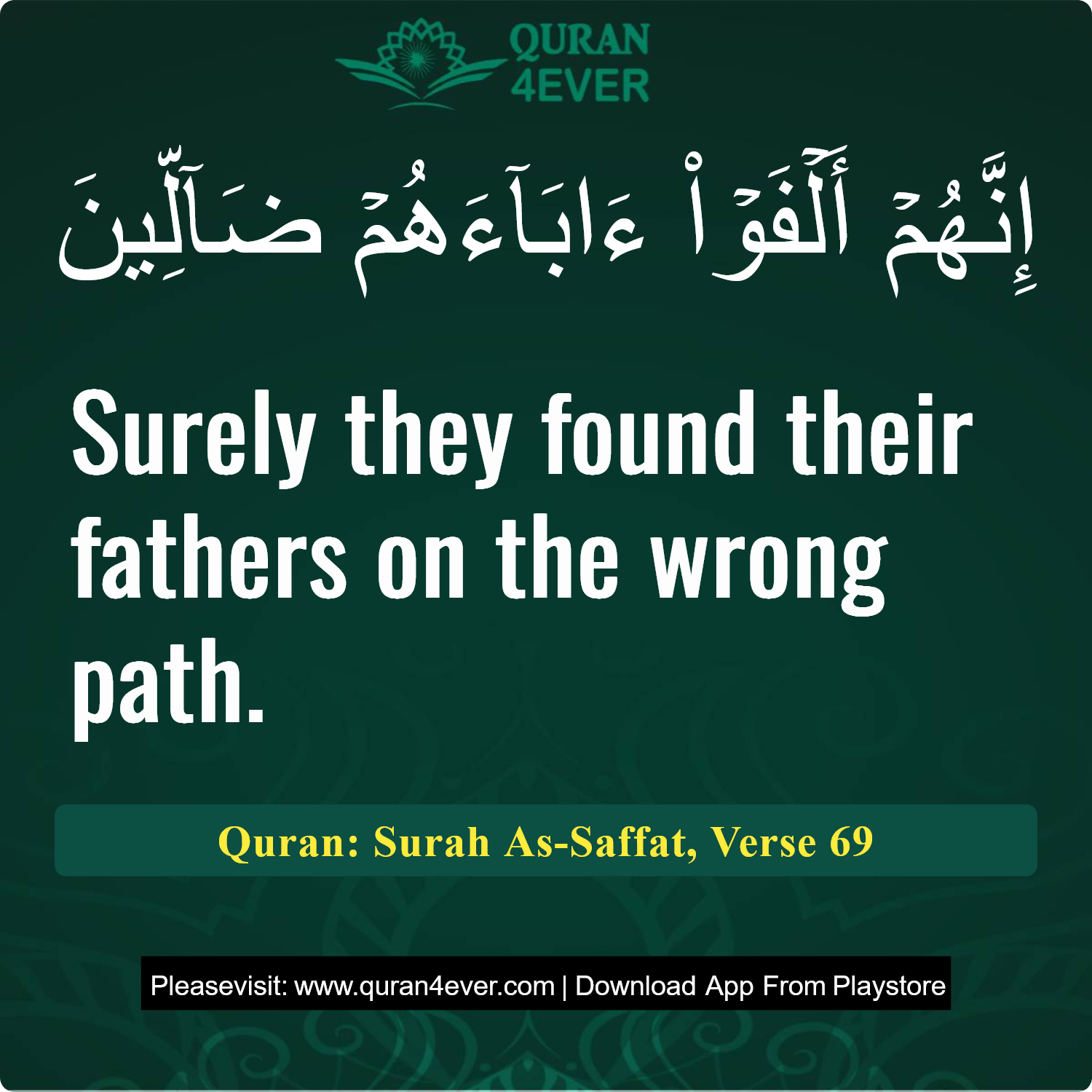 Surah 37, Ayah 69 - Quran Image
