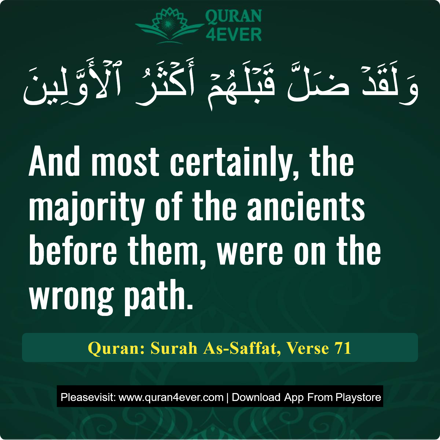 Surah 37, Ayah 71 - Quran Image