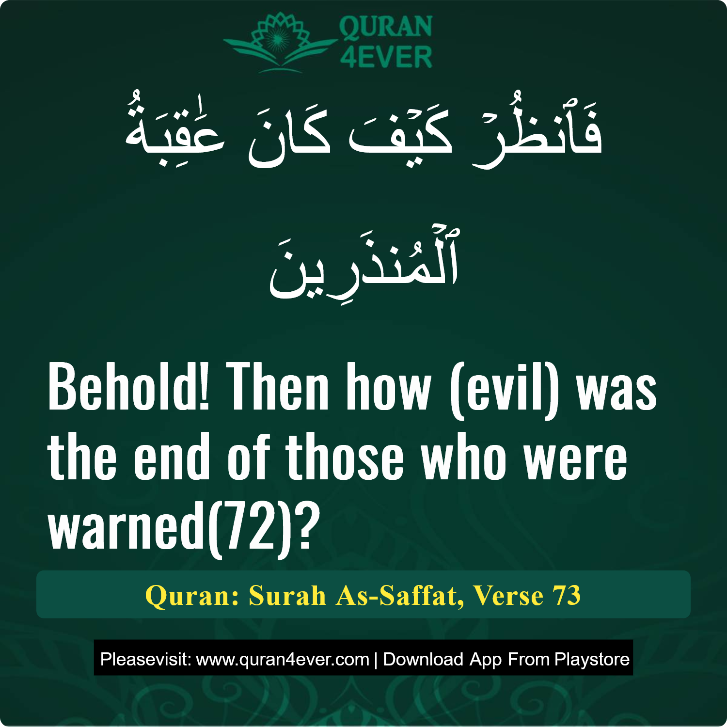 Surah 37, Ayah 73 - Quran Image