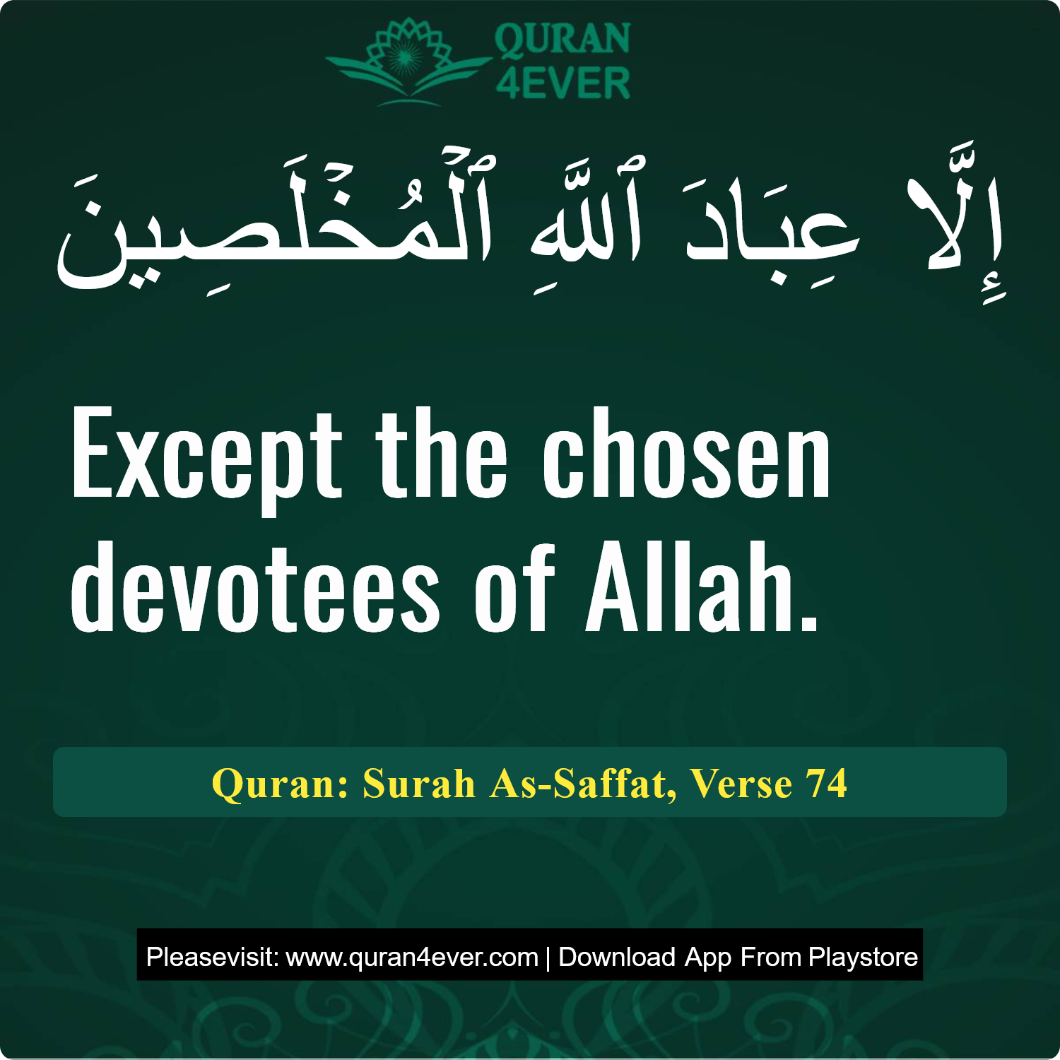 Surah 37, Ayah 74 - Quran Image