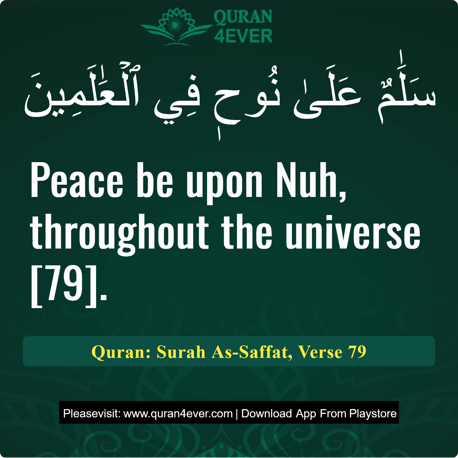 Surah 37, Ayah 79 - Quran Image