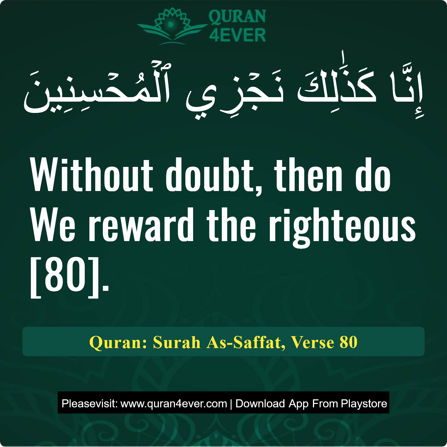 Surah 37, Ayah 80 - Quran Image