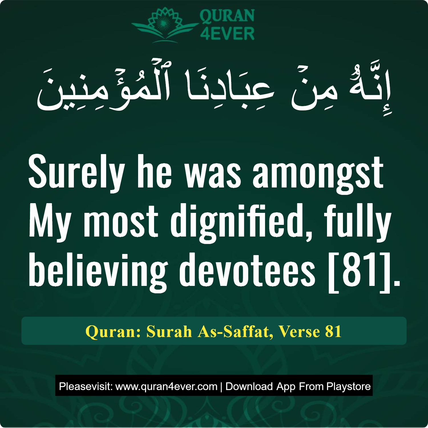 Surah 37, Ayah 81 - Quran Image