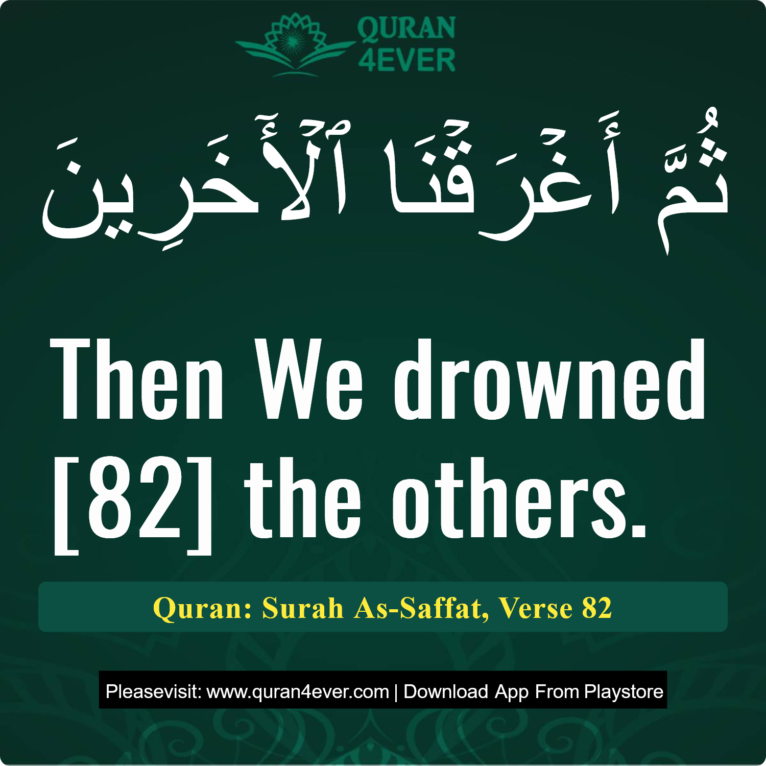 Surah 37, Ayah 82 - Quran Image