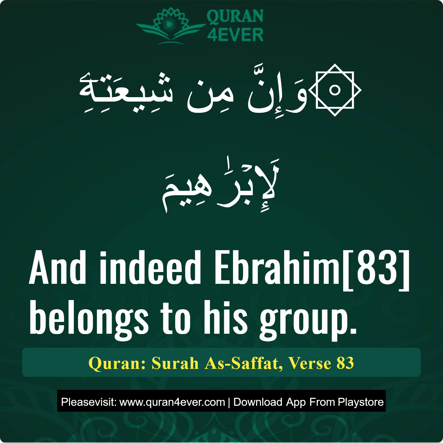 Surah 37, Ayah 83 - Quran Image