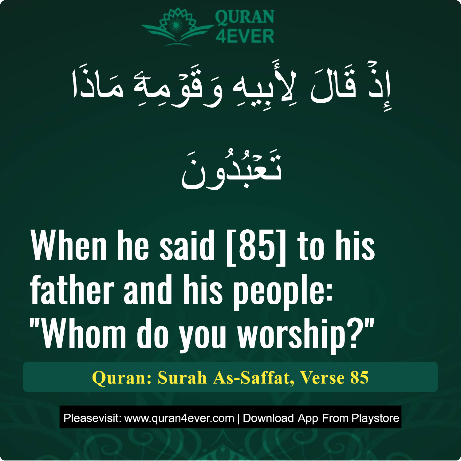 Surah 37, Ayah 85 - Quran Image