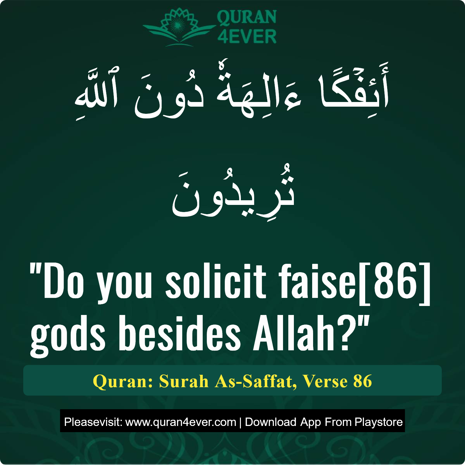 Surah 37, Ayah 86 - Quran Image