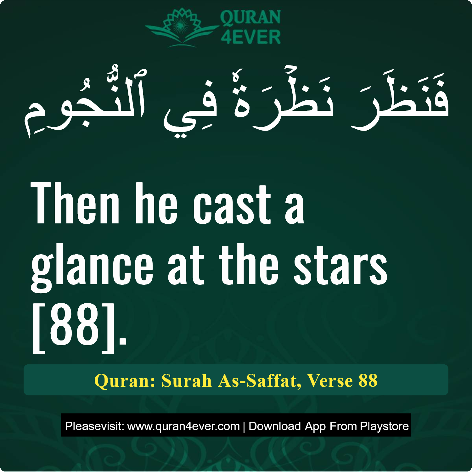 Surah 37, Ayah 88 - Quran Image