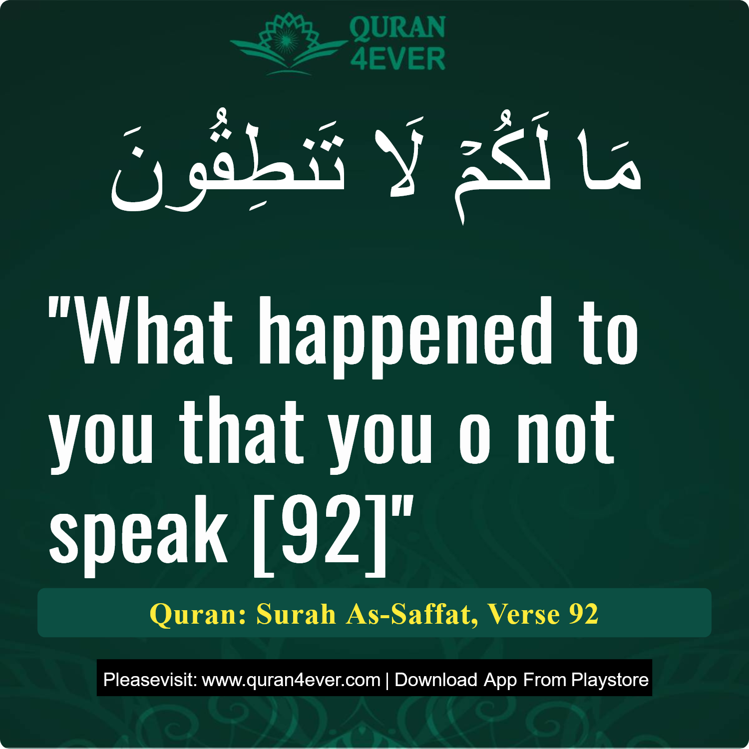 Surah 37, Ayah 92 - Quran Image