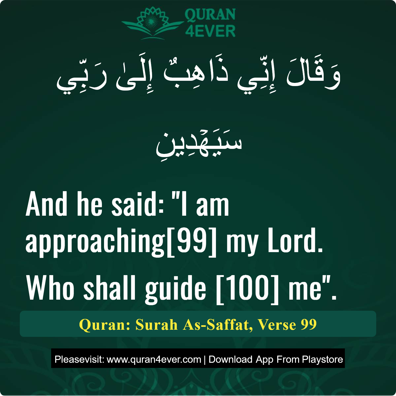 Surah 37, Ayah 99 - Quran Image