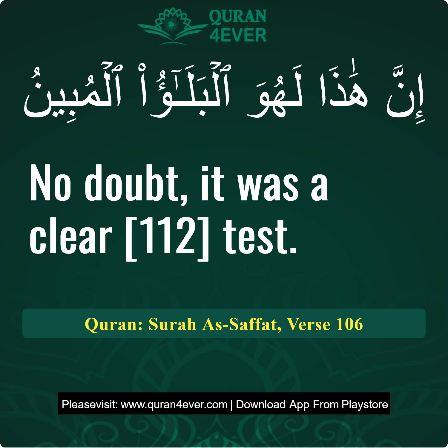 Surah 37, Ayah 106 - Quran Image