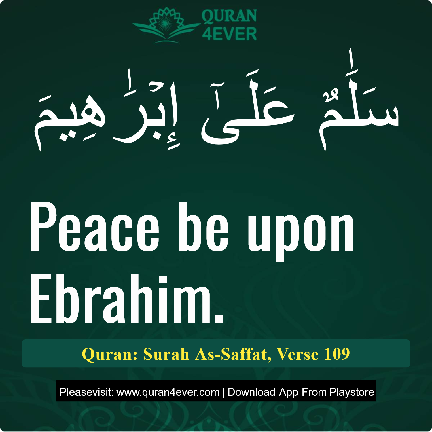 Surah 37, Ayah 109 - Quran Image