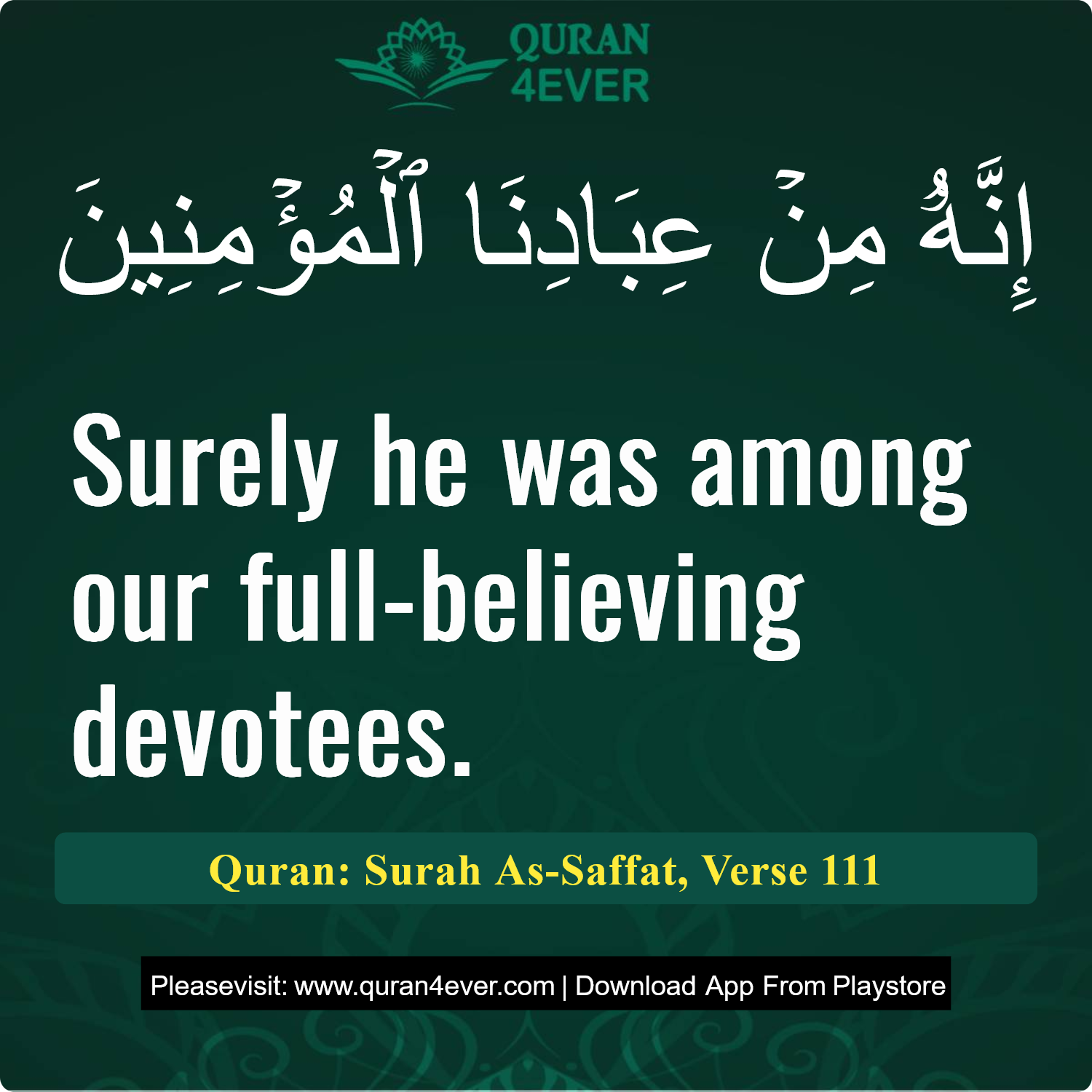 Surah 37, Ayah 111 - Quran Image