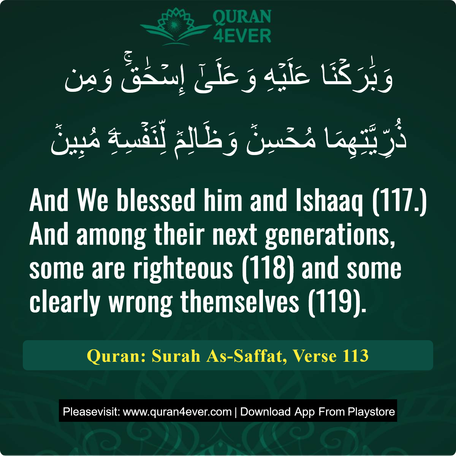 Surah 37, Ayah 113 - Quran Image