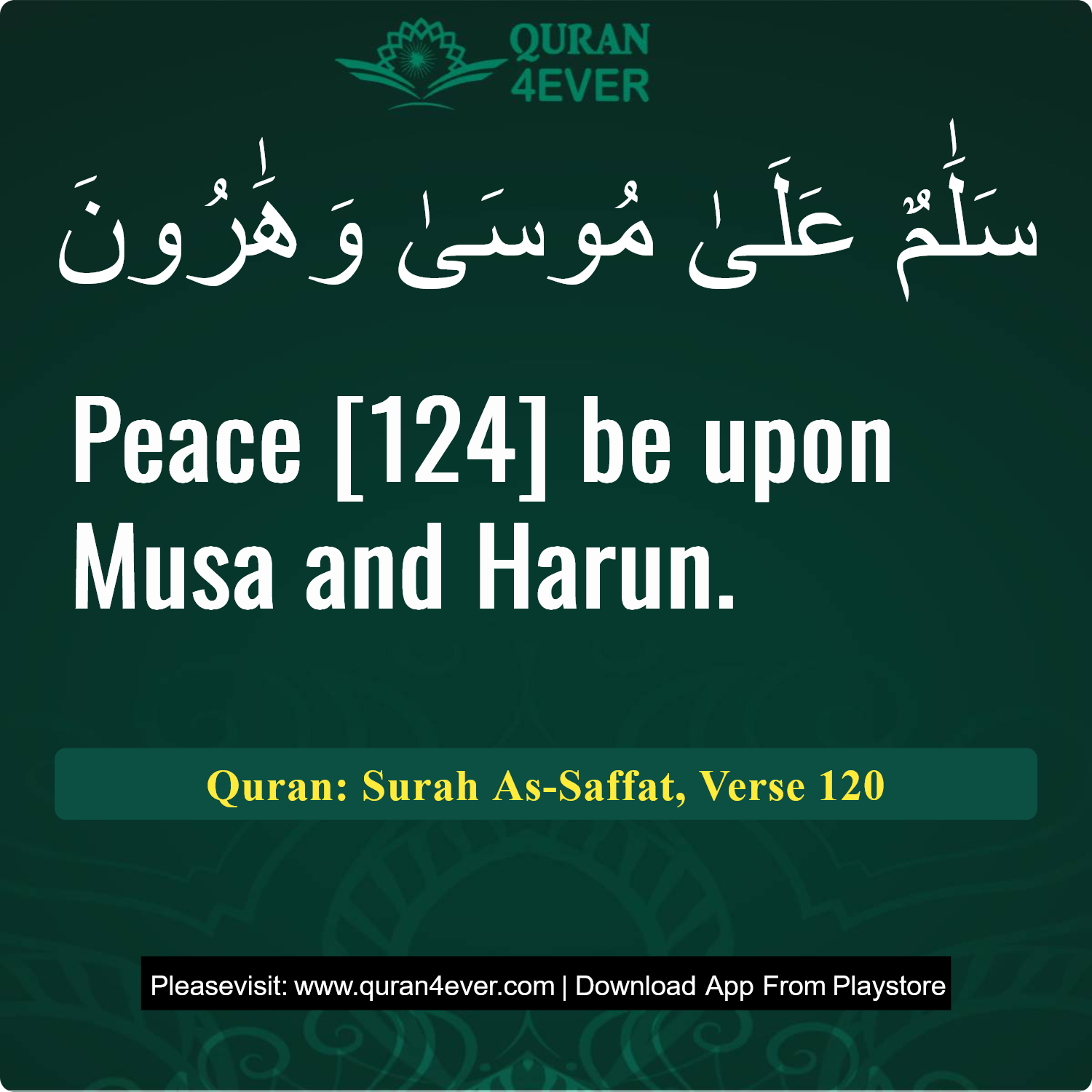 Surah 37, Ayah 120 - Quran Image