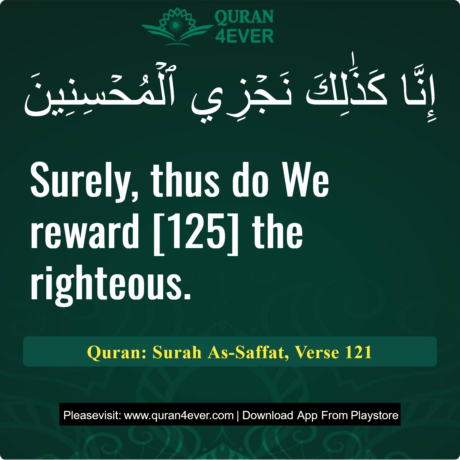 Surah 37, Ayah 121 - Quran Image