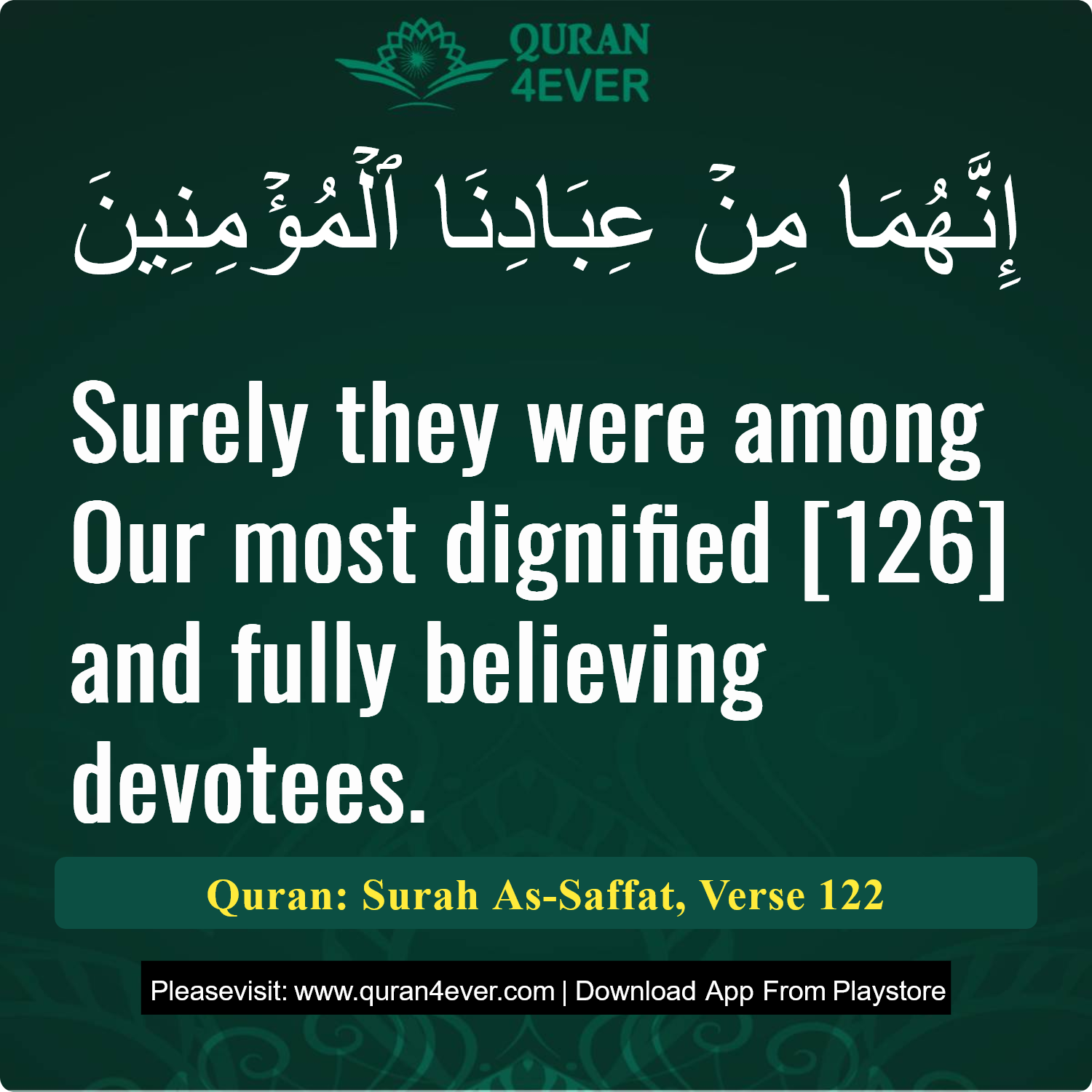 Surah 37, Ayah 122 - Quran Image