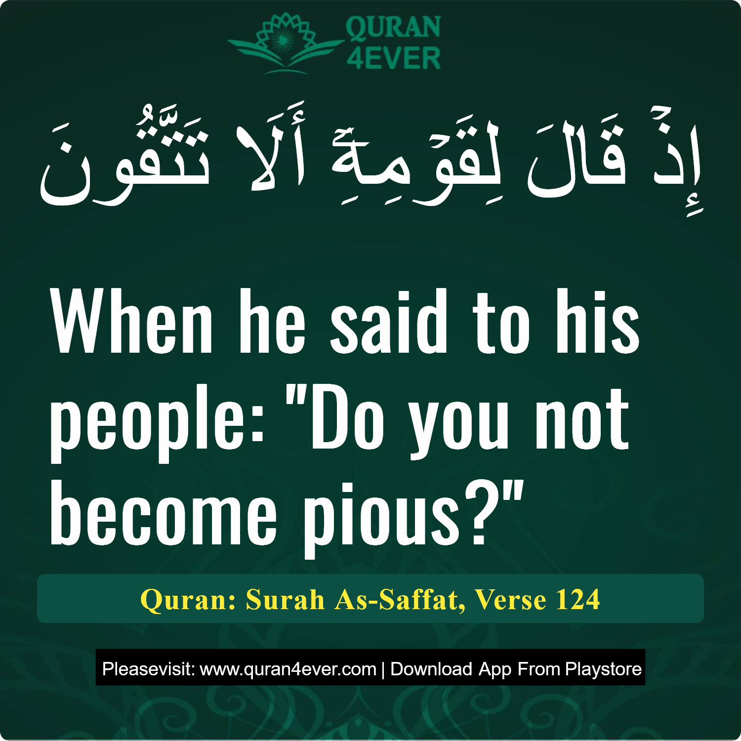 Surah 37, Ayah 124 - Quran Image