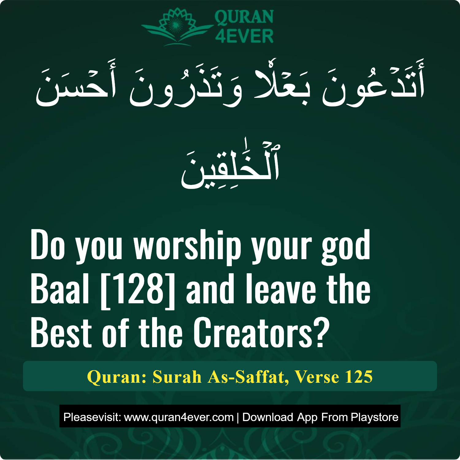 Surah 37, Ayah 125 - Quran Image