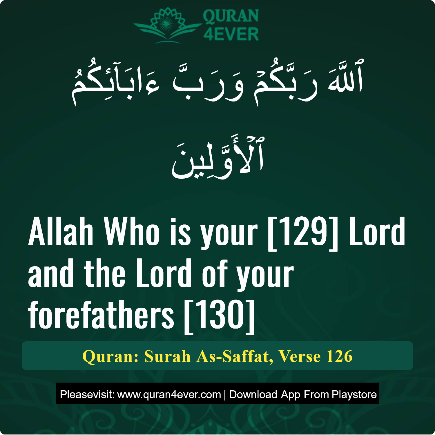 Surah 37, Ayah 126 - Quran Image