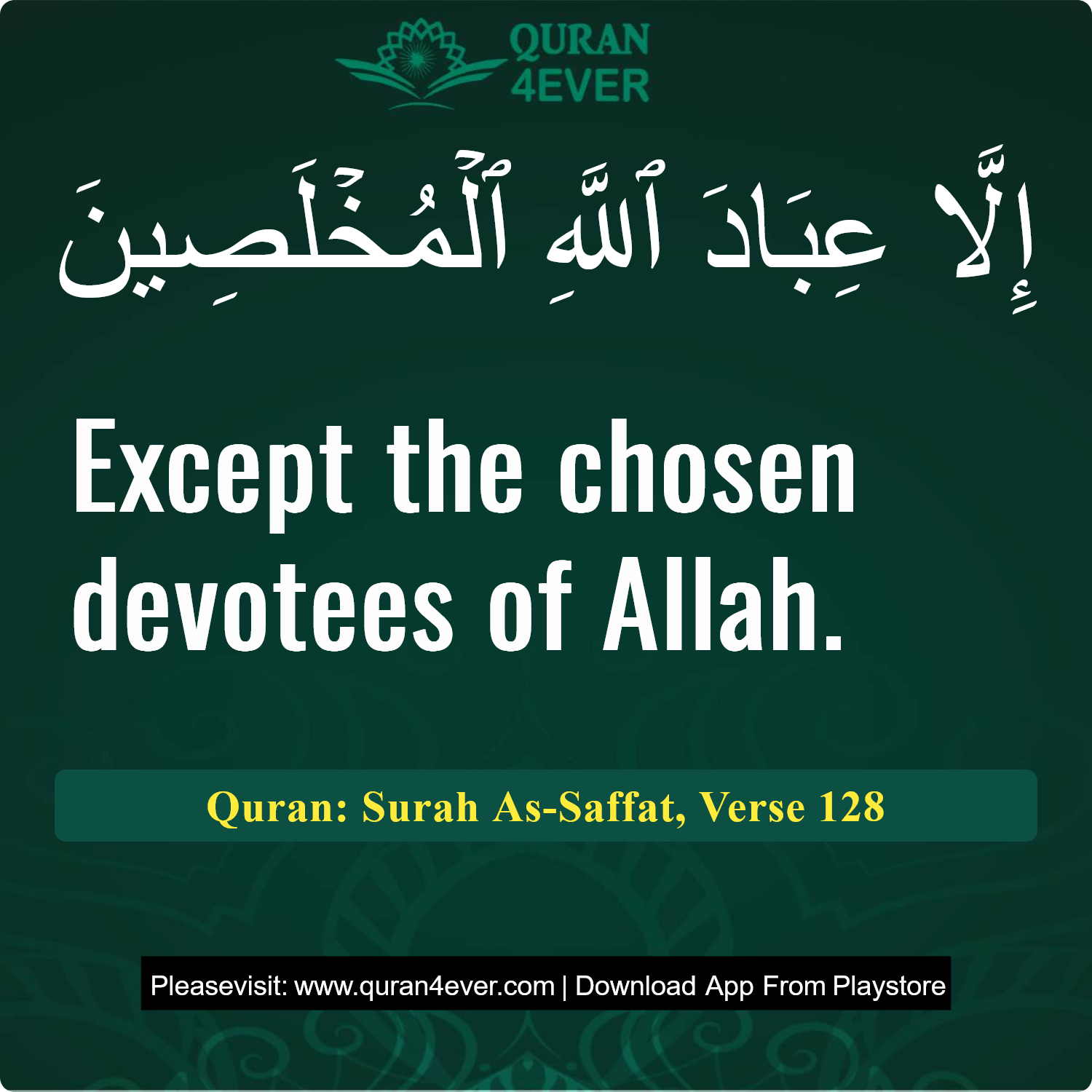 Surah 37, Ayah 128 - Quran Image