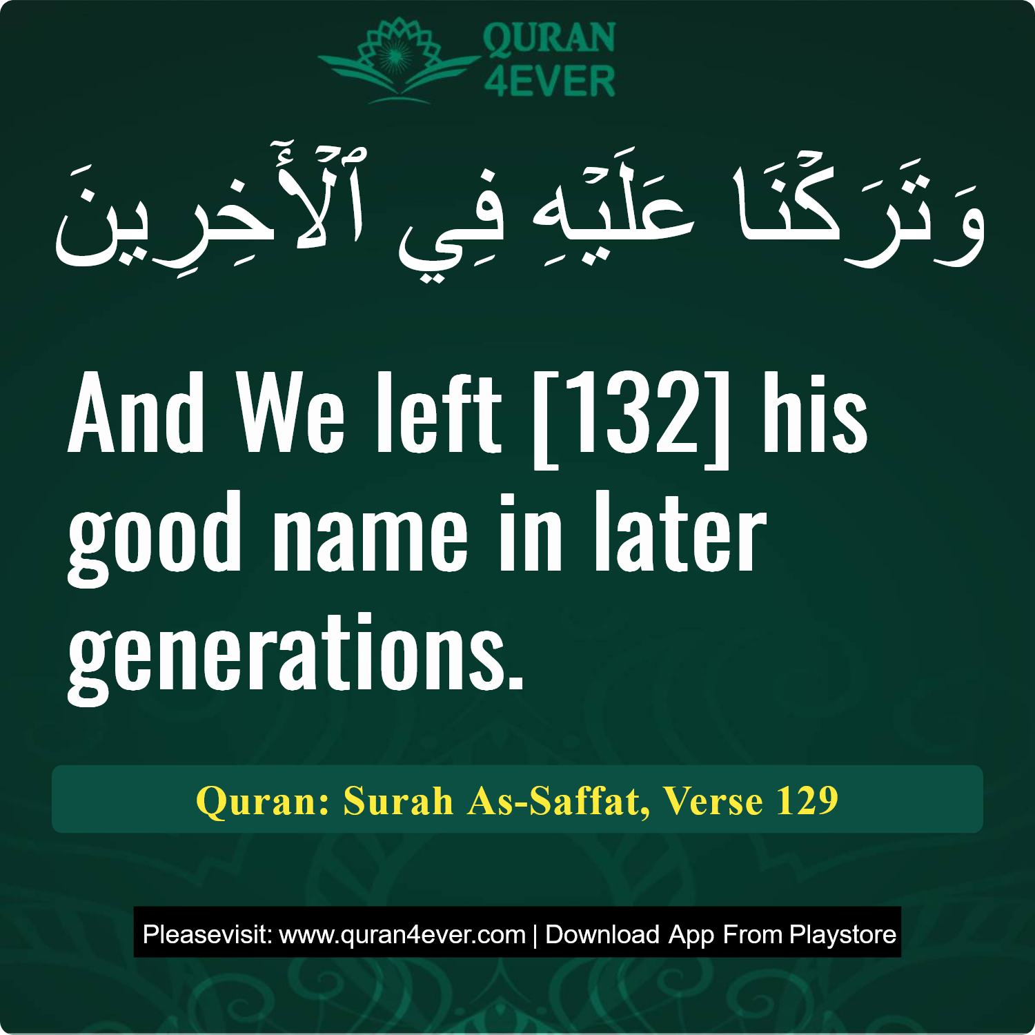 Surah 37, Ayah 129 - Quran Image