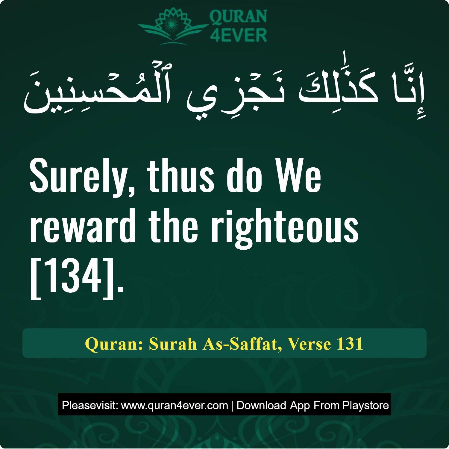 Surah 37, Ayah 131 - Quran Image