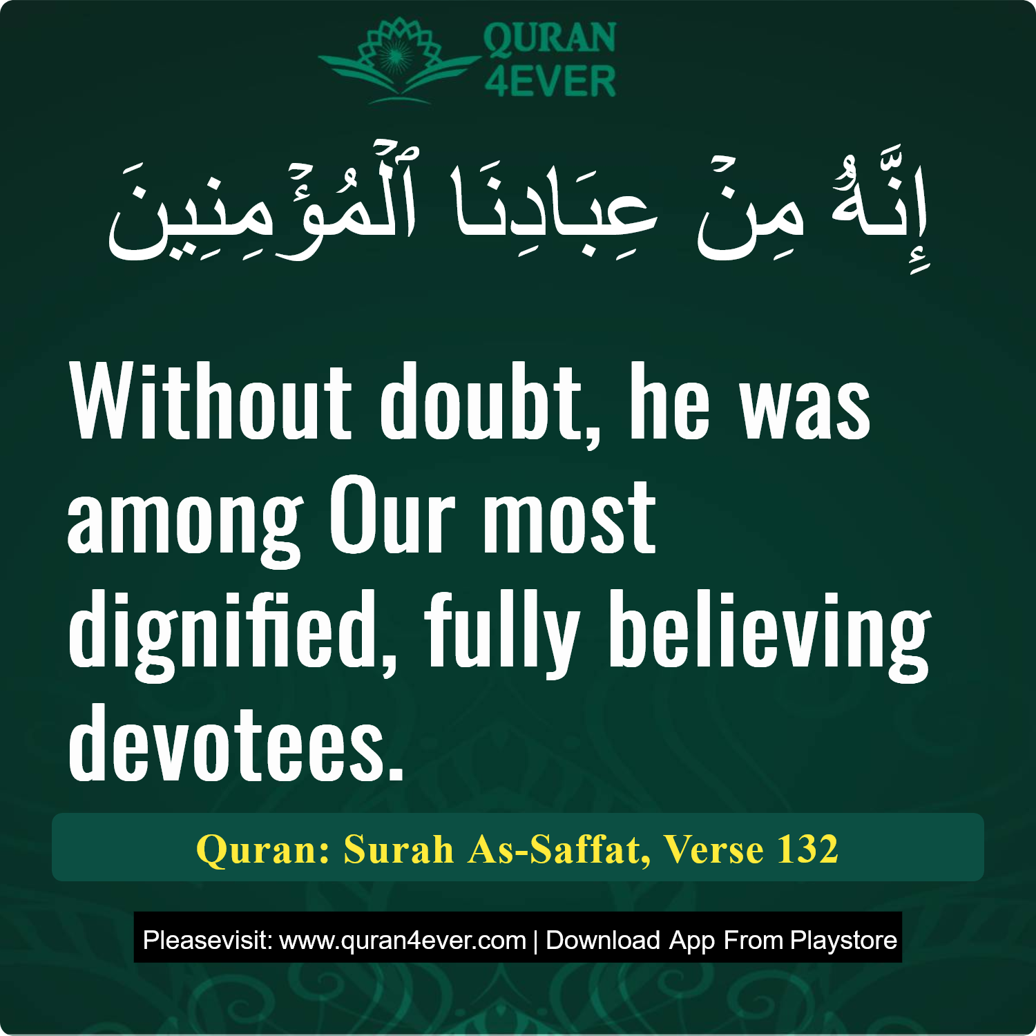 Surah 37, Ayah 132 - Quran Image