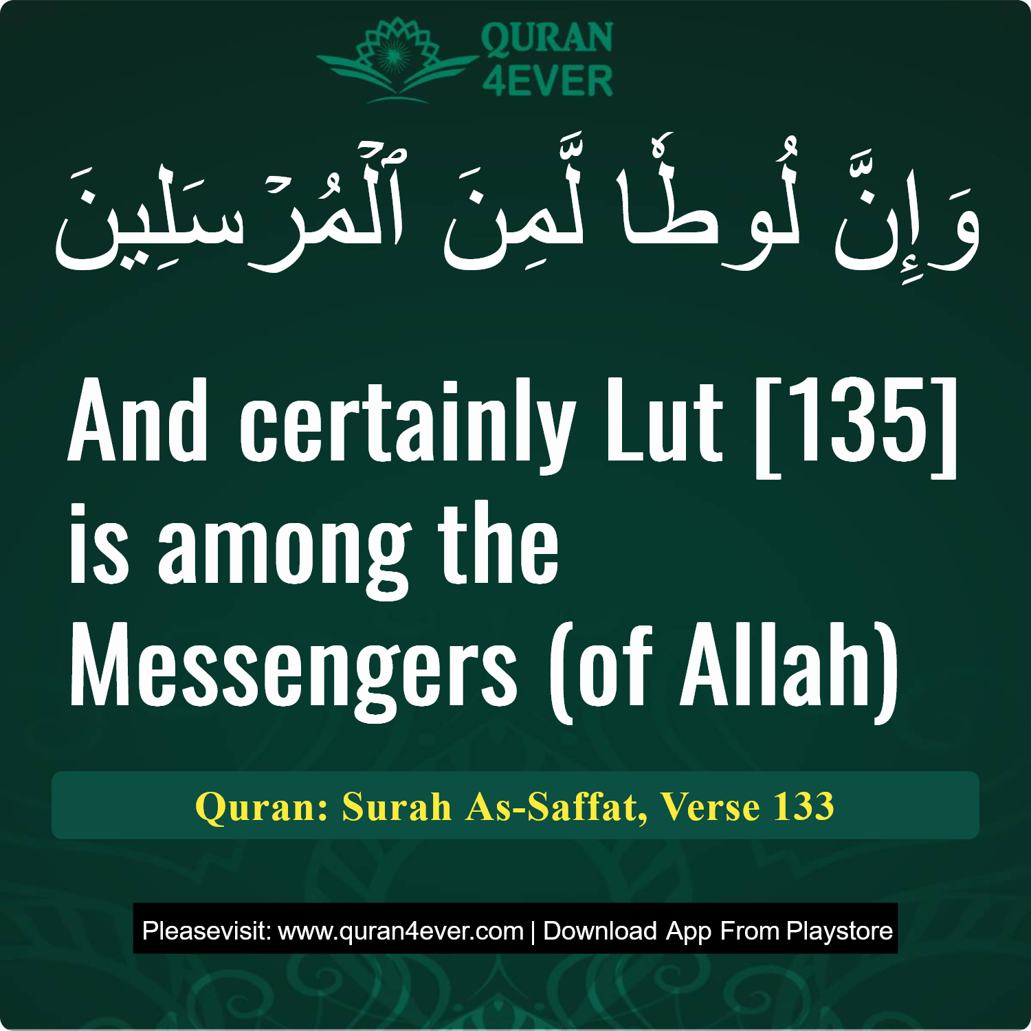Surah 37, Ayah 133 - Quran Image