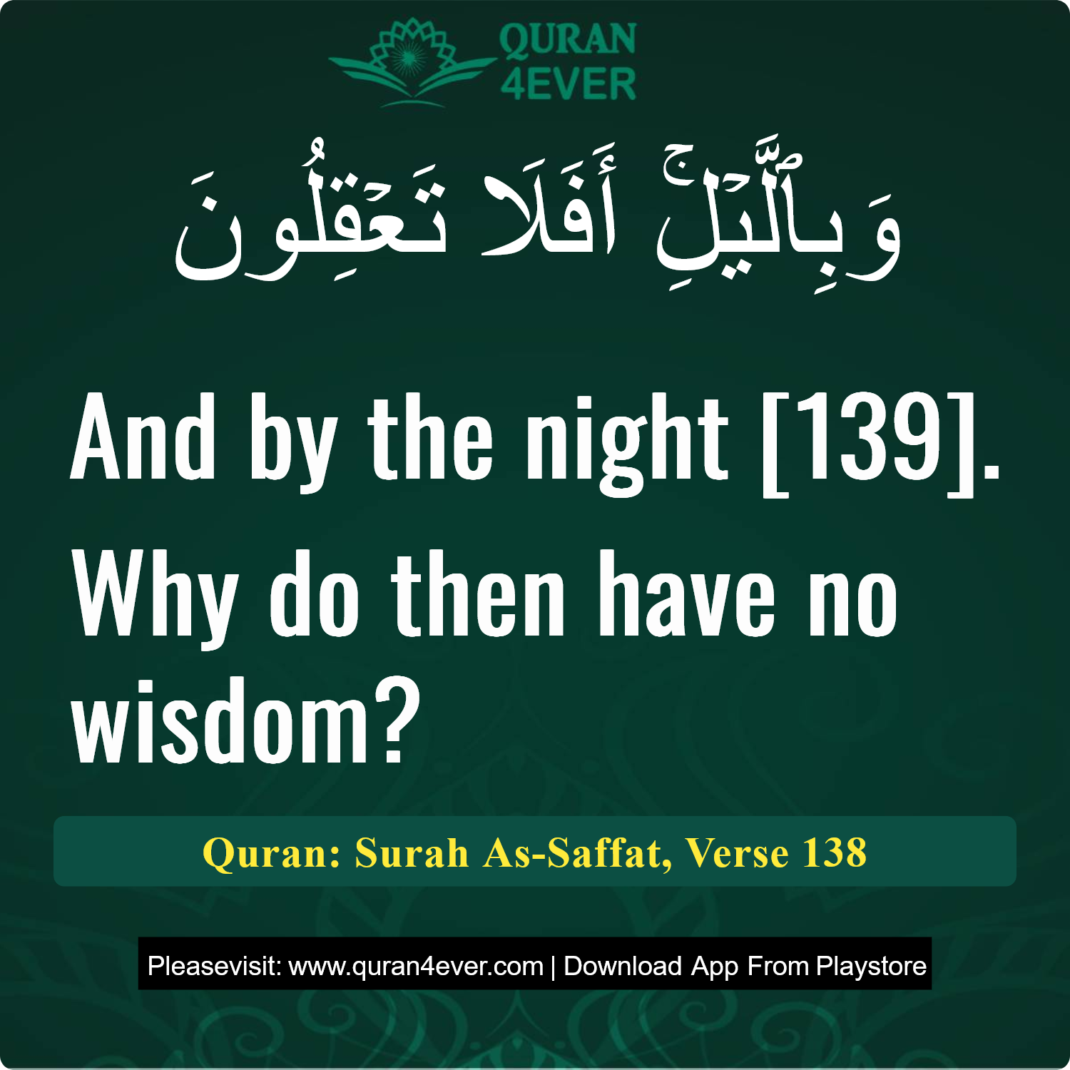 Surah 37, Ayah 138 - Quran Image