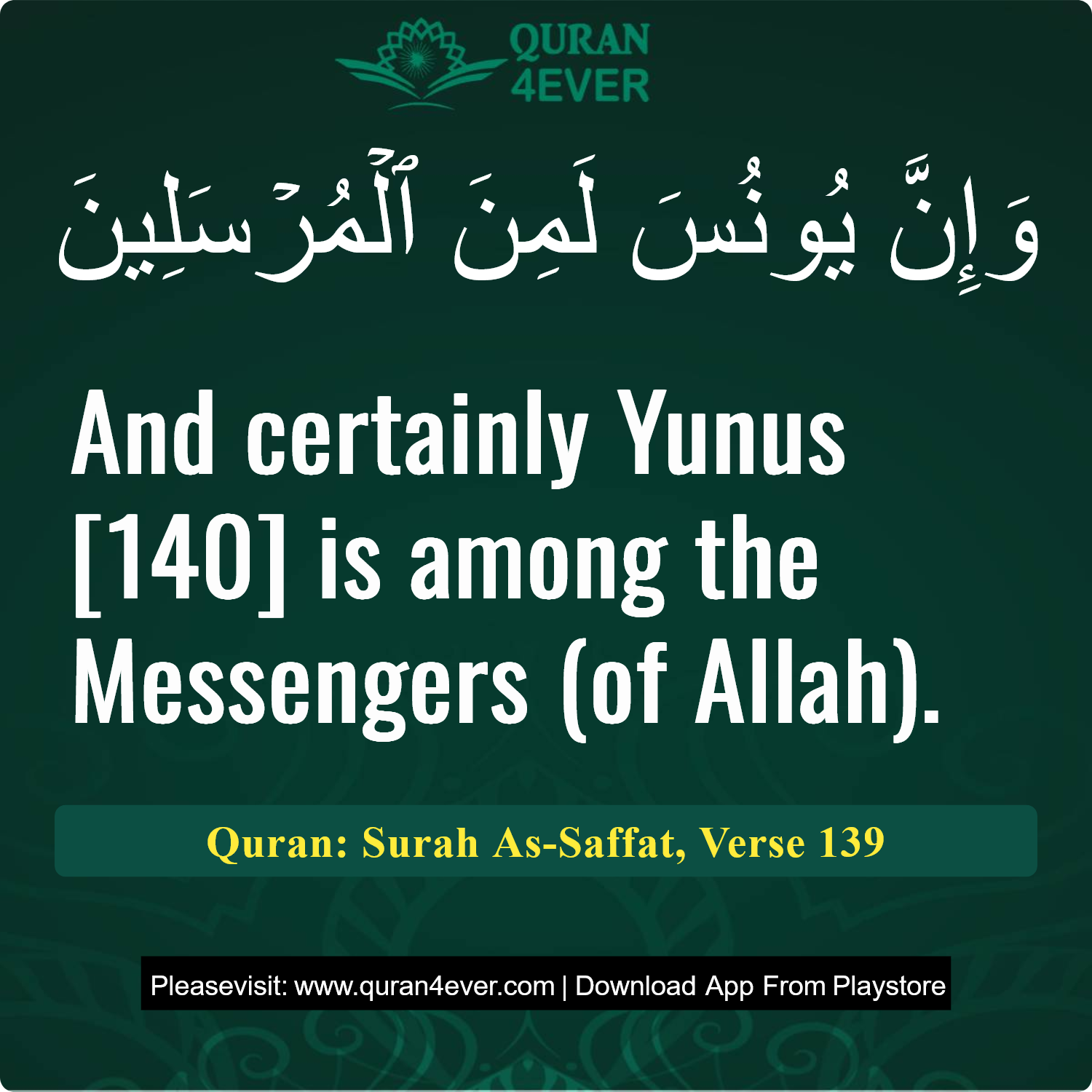 Surah 37, Ayah 139 - Quran Image