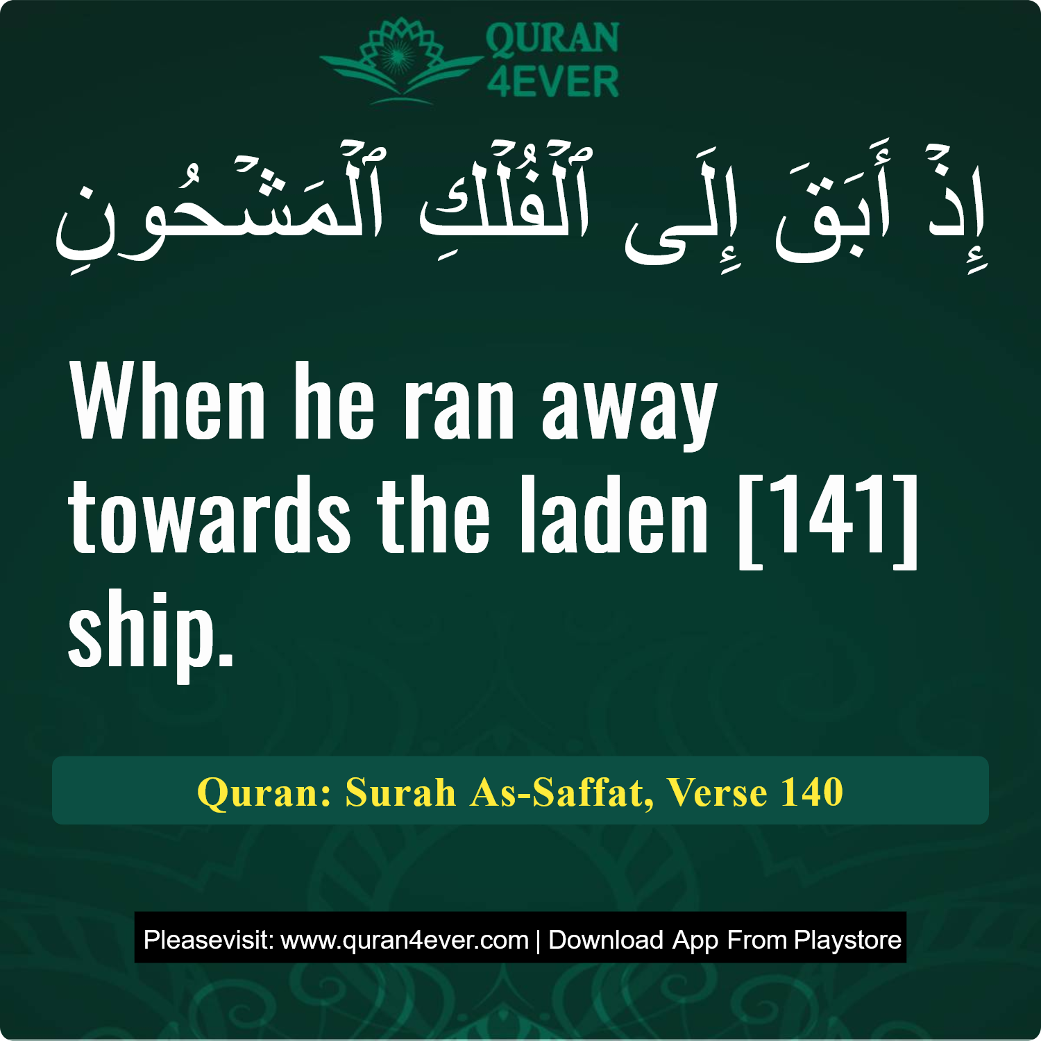 Surah 37, Ayah 140 - Quran Image